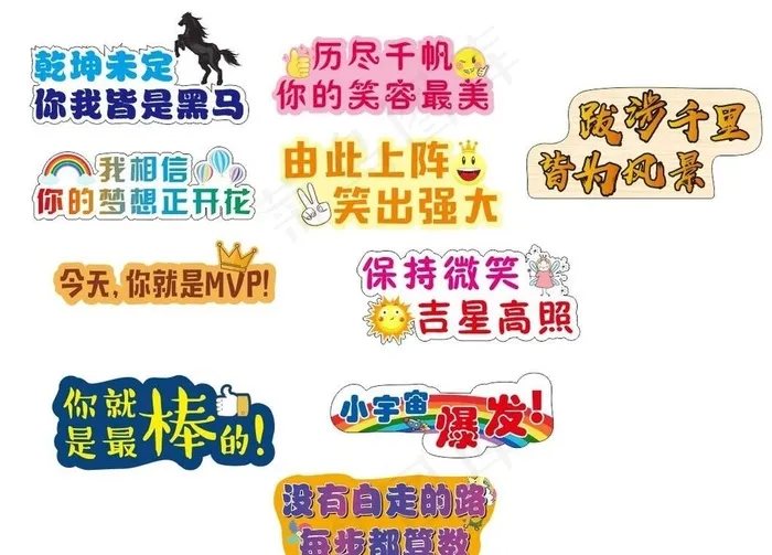 考试手持牌图片cdr矢量模版下载