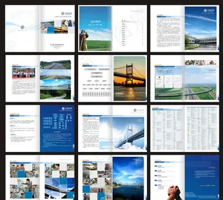 工程宣传册图片