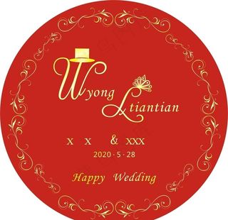 中式婚礼结婚 姓名牌图片