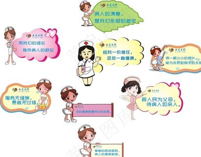 卡通小护士 医院图片 卡通小护士 医院图片