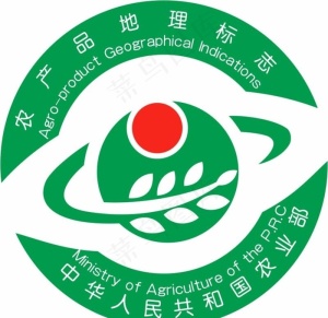 农产品地理标识标志logo图片