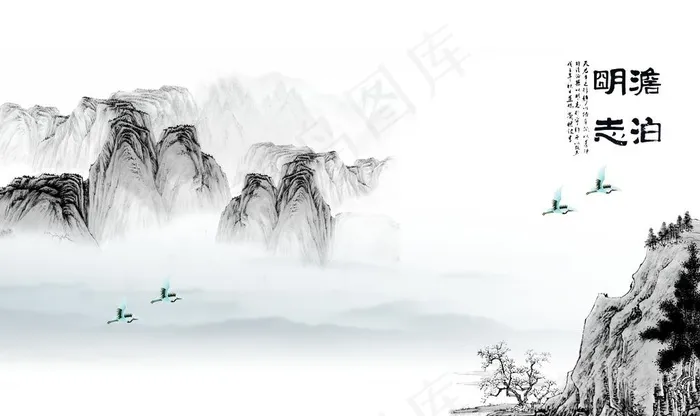 中国风新中式山水画图片(9071X5669(DPI:72))psd模版下载