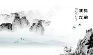 中国风新中式山水画图片