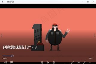 创意倒计时倒数婚礼视频背景