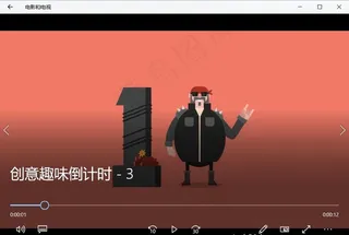 创意倒计时倒数婚礼视频背景