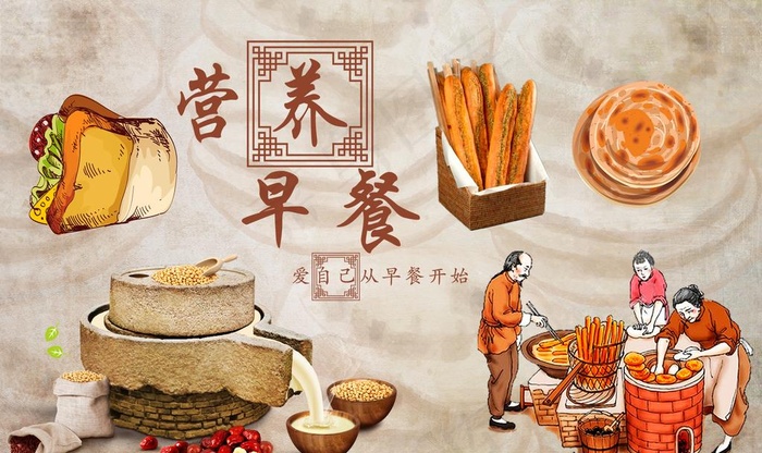 营养早餐展板图片(9071X5669(DPI:72))psd模版下载