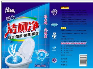 洁厕净图片