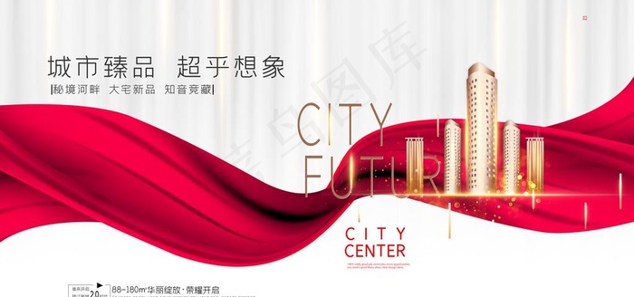 地产图片(7087X3543(DPI:150))psd模版下载