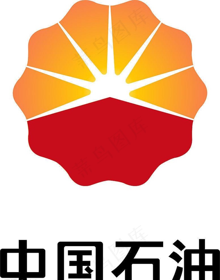 中国石油标志图片cdr矢量模版下载