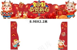 春节门头图片