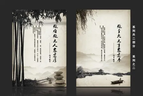 人生格言图片 人生格言图片