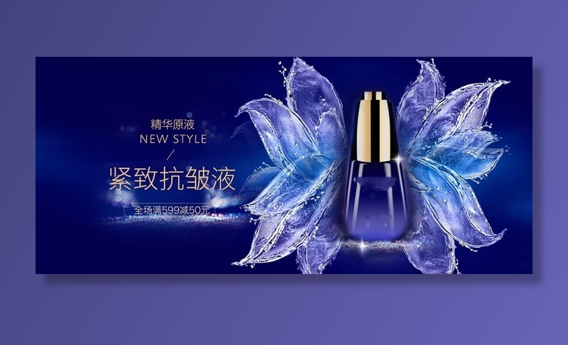 洗护海报图片(1920X900(DPI:72))psd模版下载