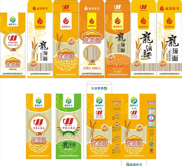 挂面包装设计图片cdr矢量模版下载
