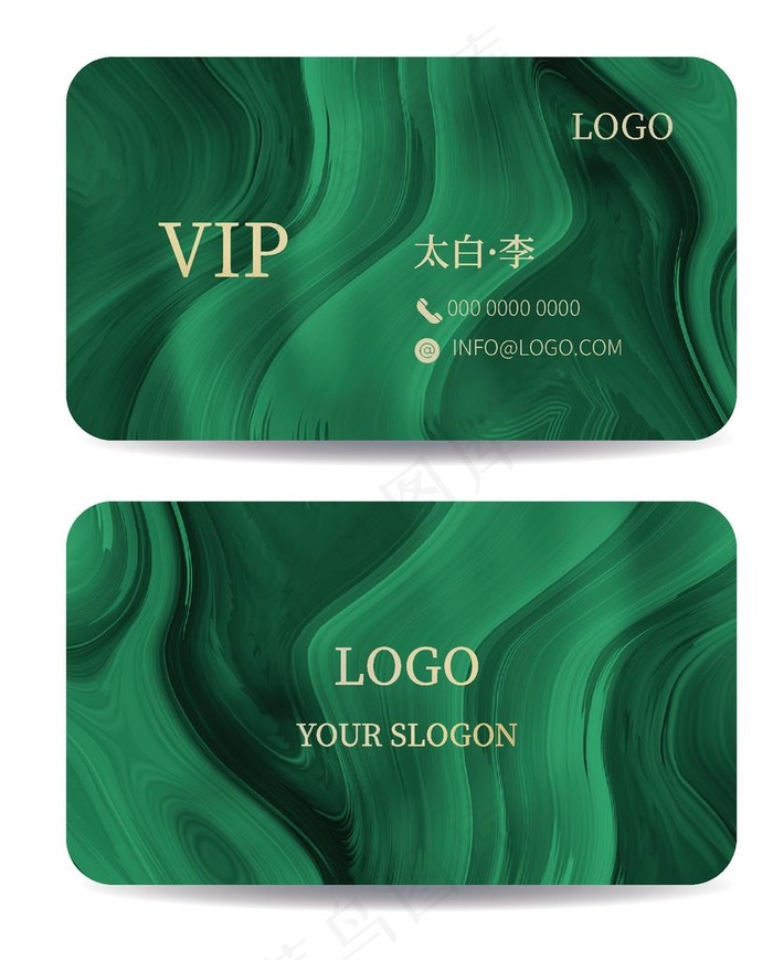 中式国潮VIP卡图片ai矢量模版下载
