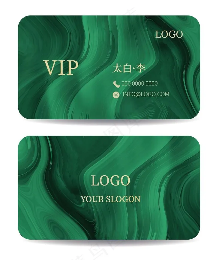 中式国潮VIP卡图片ai矢量模版下载