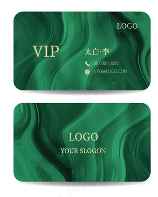 中式国潮VIP卡图片