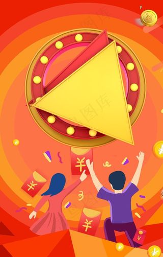 限时抢购物券优惠券购物红菜鸟图库片