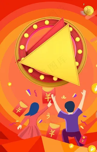 限时抢购物券优惠券购物红菜鸟图库片