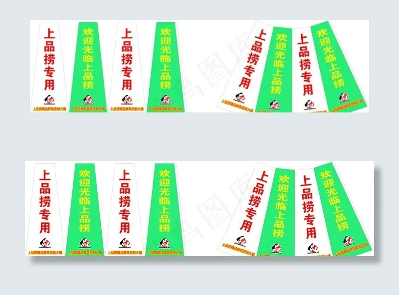 锥形筒图片cdr矢量模版下载