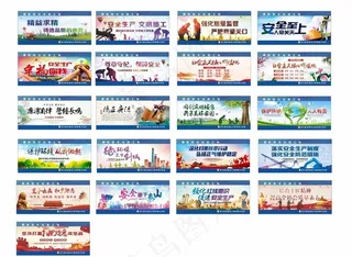 路业质安文化进工地图片