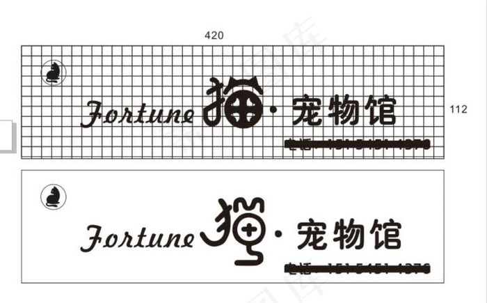 宠物店门头猫舍宠物馆图片