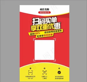 收款码图片