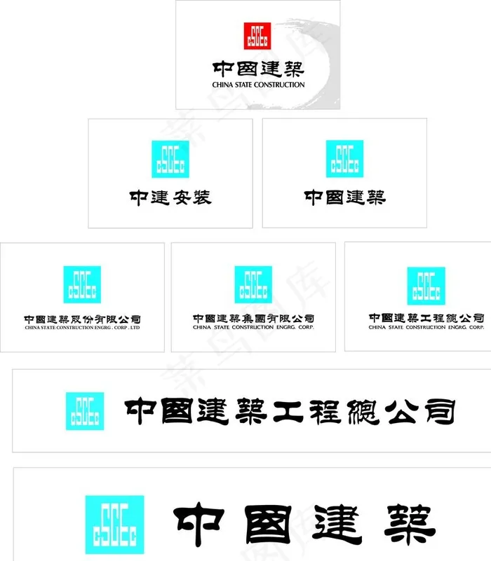 中国建筑图片cdr矢量模版下载