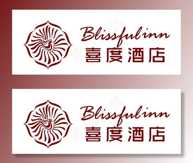 喜度酒店LOGO图片