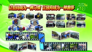 照片展板图片