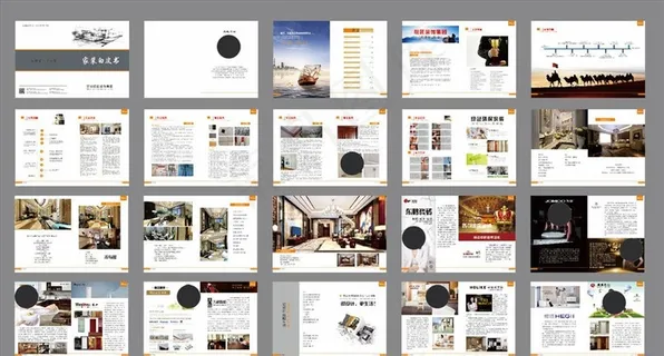 装饰画册图片 装饰画册图片