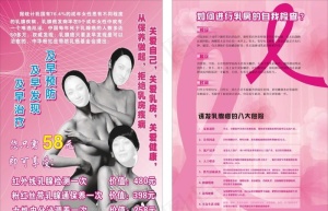 粉红丝带图片