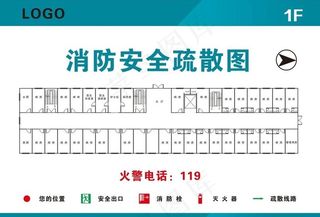 消防疏散图图片