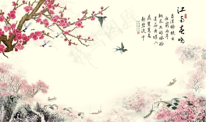 家和梅花水墨山水背景图片
