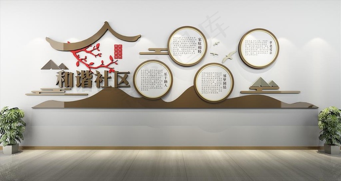 社区文化墙图片cdr矢量模版下载