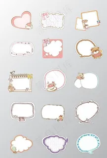 卡通对话框图片 卡通对话框图片