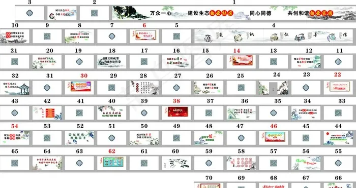 墙绘图片