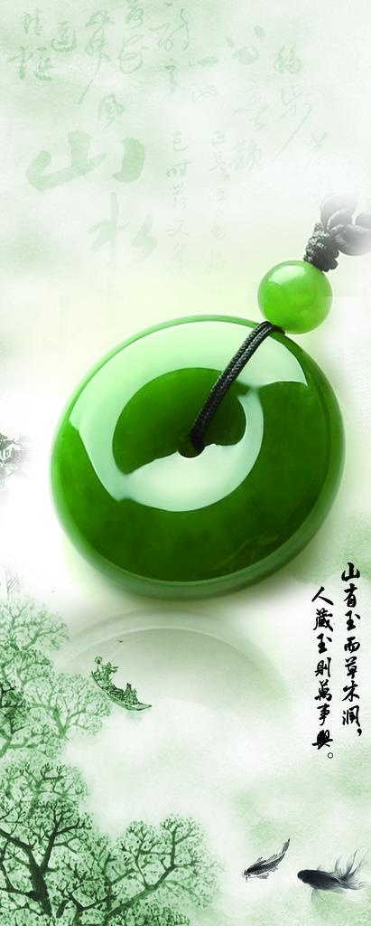 碧玉平安扣灯箱图片(2835X6548(DPI:72))psd模版下载