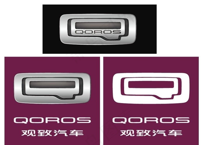 观致汽车 VI图片