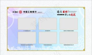 企业照片墙图片
