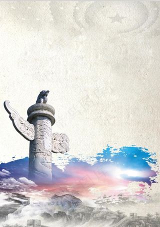 水墨中国风党建古风传统山水背景图片