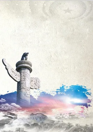 水墨中国风党建古风传统山水背景图片