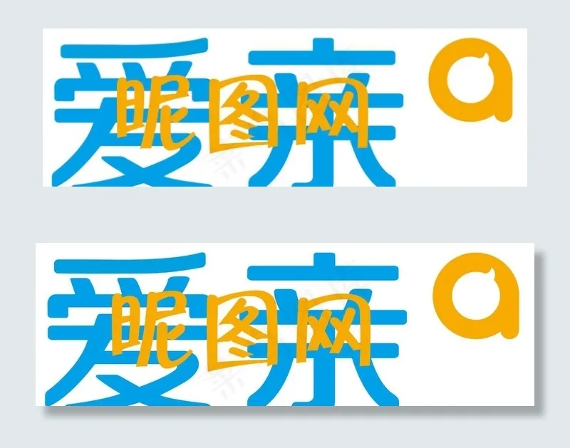 爱亲LOGO  爱亲logo图片psd模版下载
