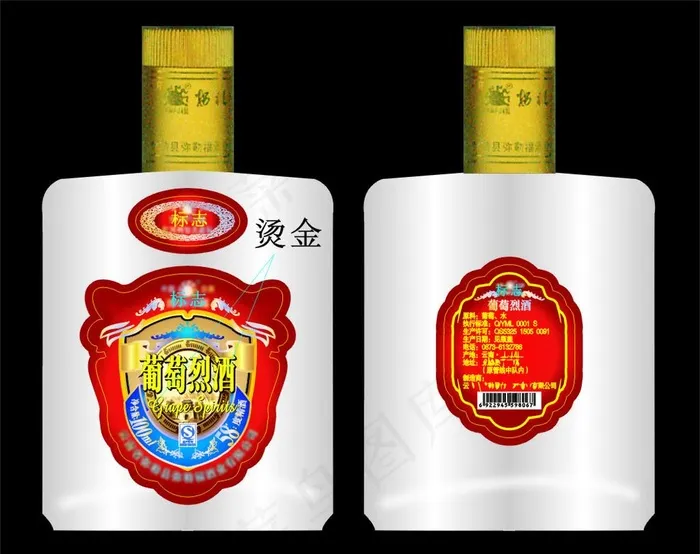 酒瓶标签不干胶图片cdr矢量模版下载