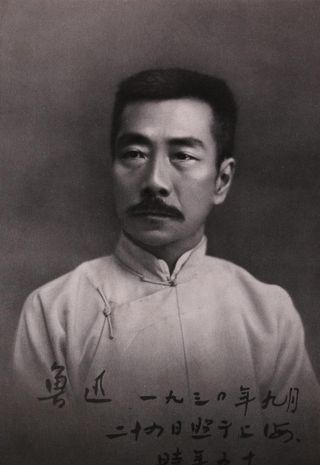 鲁迅标准像图片