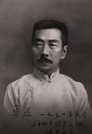 鲁迅标准像图片