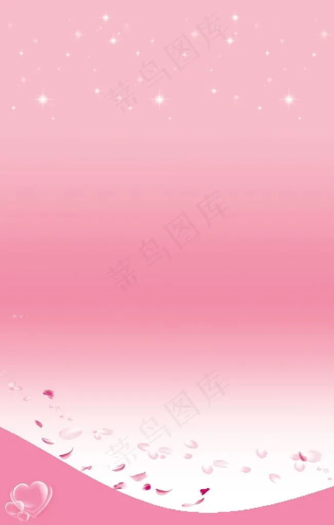 粉色背景图片