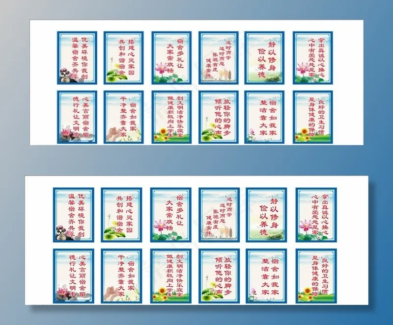 学校牌子图片cdr矢量模版下载