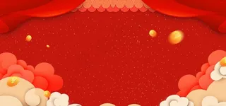 喜庆背景图片