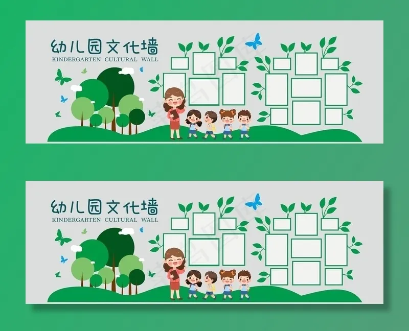 幼儿园文化墙图片cdr矢量模版下载