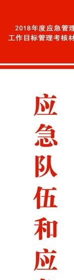 档案盒标签竖图片